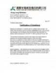 Material Safety Data Sheet
